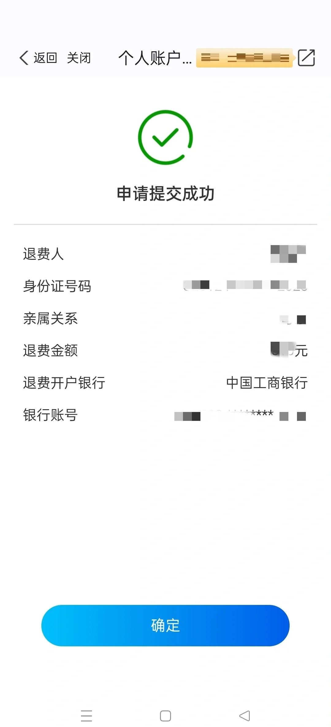 菏泽最新医保卡换取现金秒到账方法分析(最方便真实的菏泽医保取现中介微信方法)