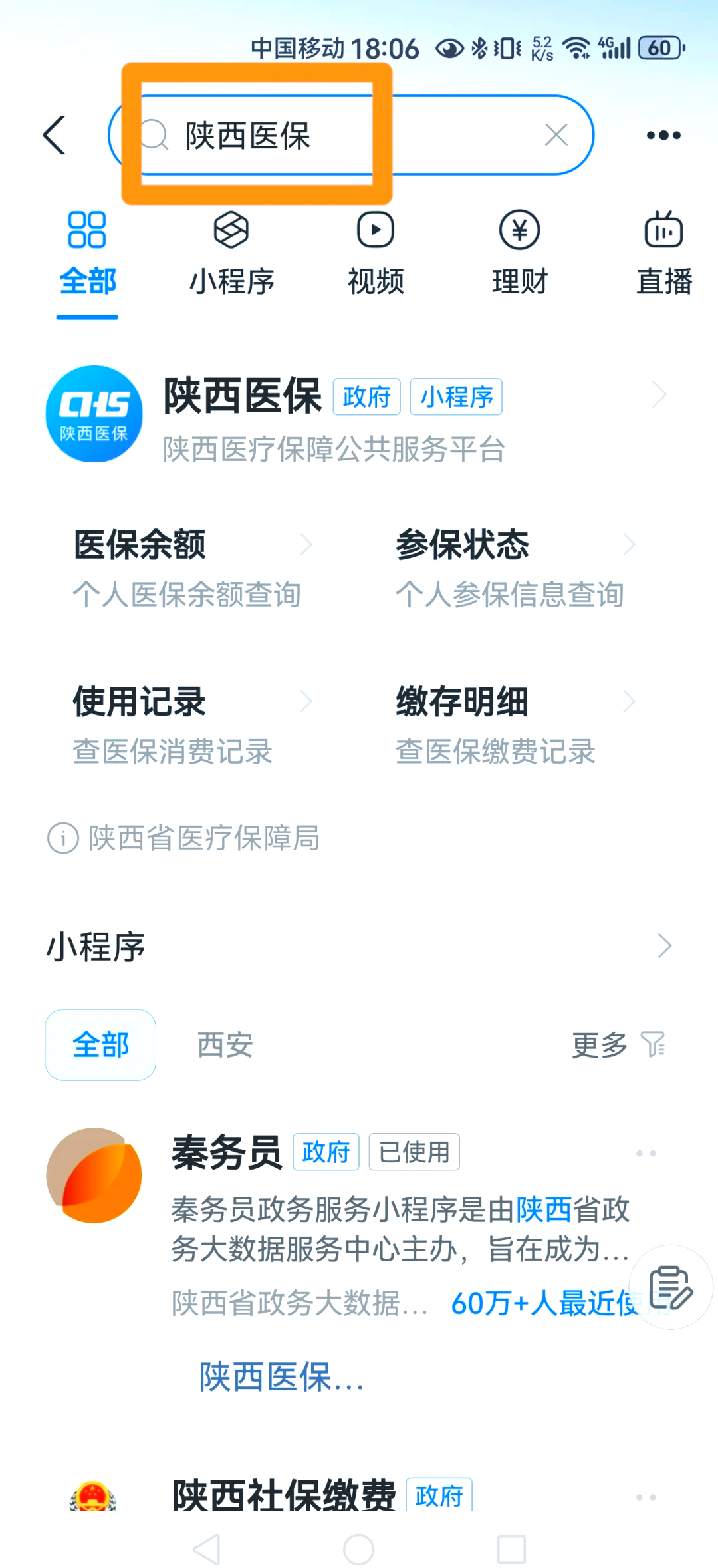 菏泽最新医保卡怎么绑定家人方法分析(最方便真实的菏泽支付宝电子医保卡怎么绑定家人方法)