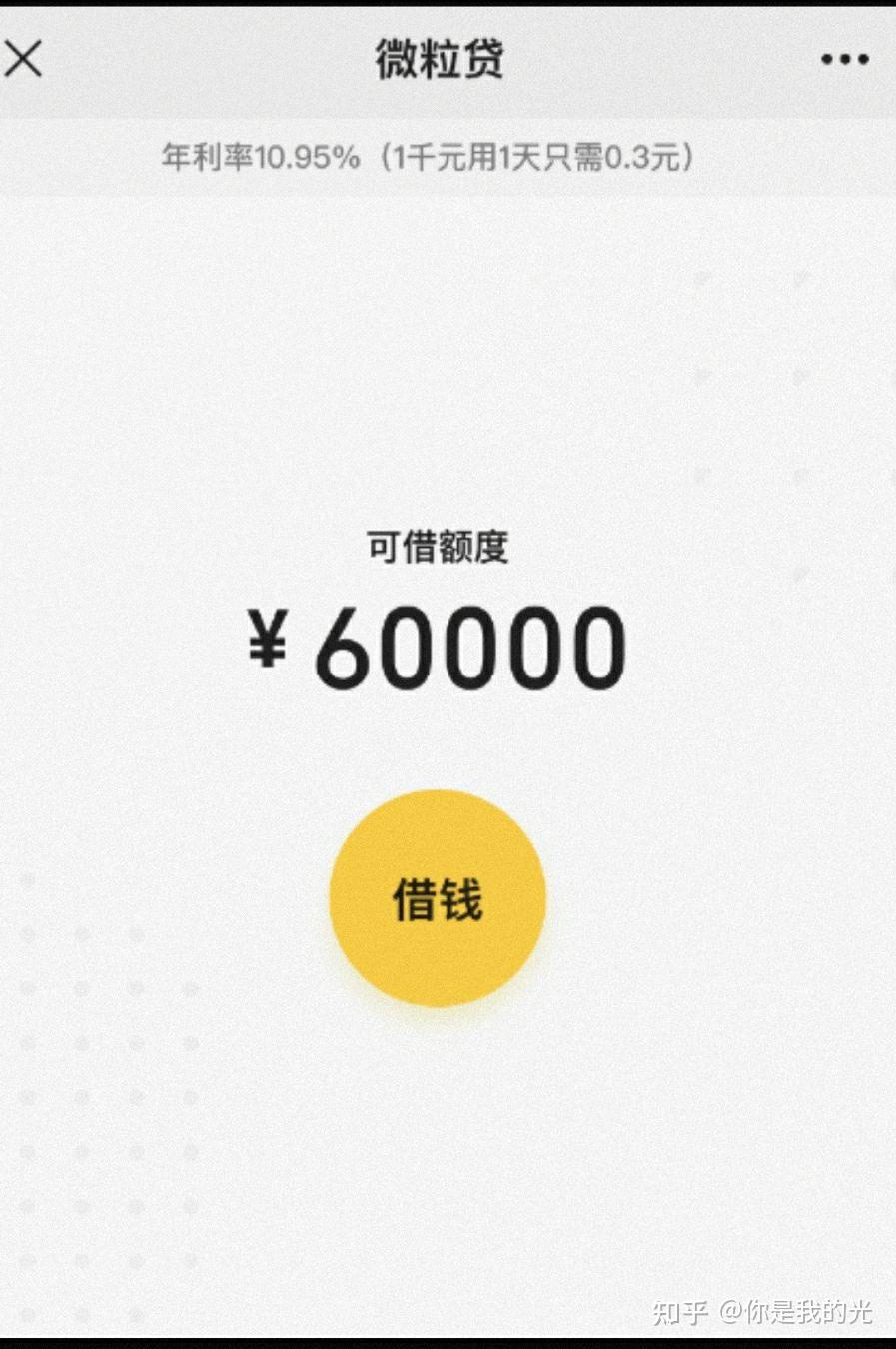 菏泽最新医保小额提取代办200以内微信方法分析(最方便真实的菏泽医保小额提取代办200以内微信怎么操作方法)