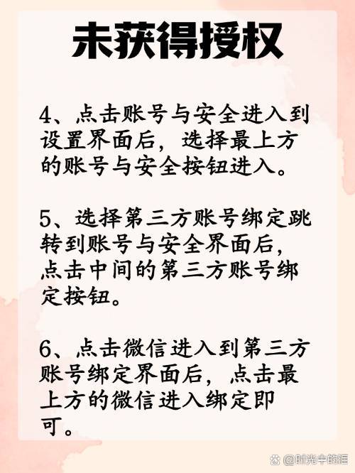 菏泽最新抖音提现怎么绑定微信方法分析(最方便真实的菏泽抖音如何绑定支付宝或微信提现方法)