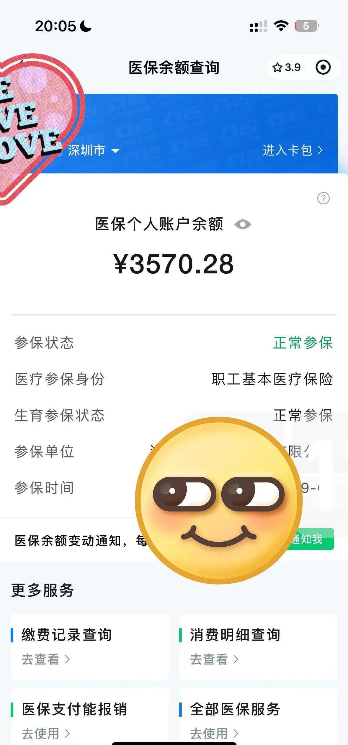 菏泽最新怎么在手机上取医保卡的钱方法分析(最方便真实的菏泽通过手机银行能不能取医保卡方法)