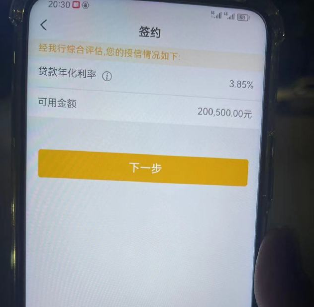 菏泽最新贷款需要30%验证资金方法分析(最方便真实的菏泽现在贷款需要验证金什么意思方法)