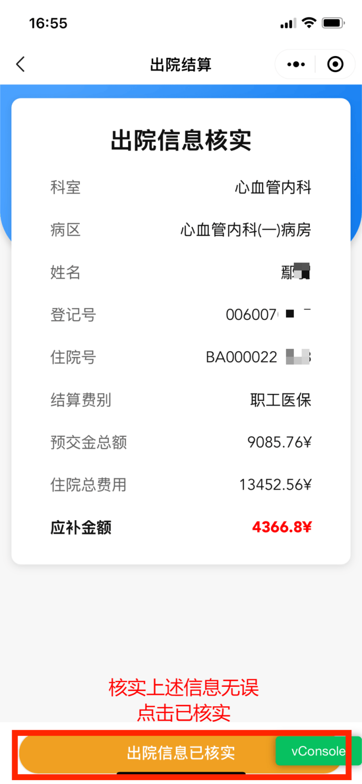 菏泽最新怎么把医保卡里的钱取成现金方法分析(最方便真实的菏泽怎样把医保卡的钱提取到银行卡方法)