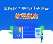 菏泽最新怎么把医保卡绑定在微信里面使用方法分析(最方便真实的菏泽医保卡怎么绑手机上微信方法)