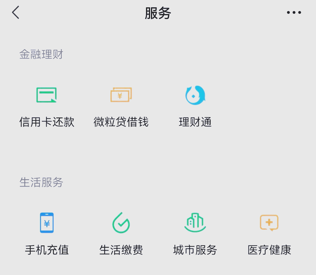 菏泽最新医保卡怎么和微信绑定方法分析(最方便真实的菏泽医保卡怎么在微信绑定方法)