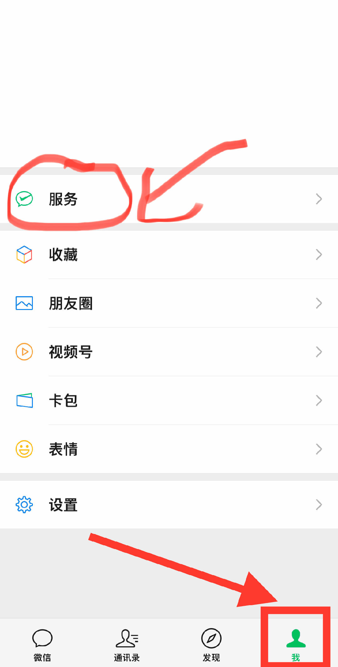 菏泽最新怎么把医保卡绑定微信卡包方法分析(最方便真实的菏泽如何把医保卡添加到微信卡包方法)