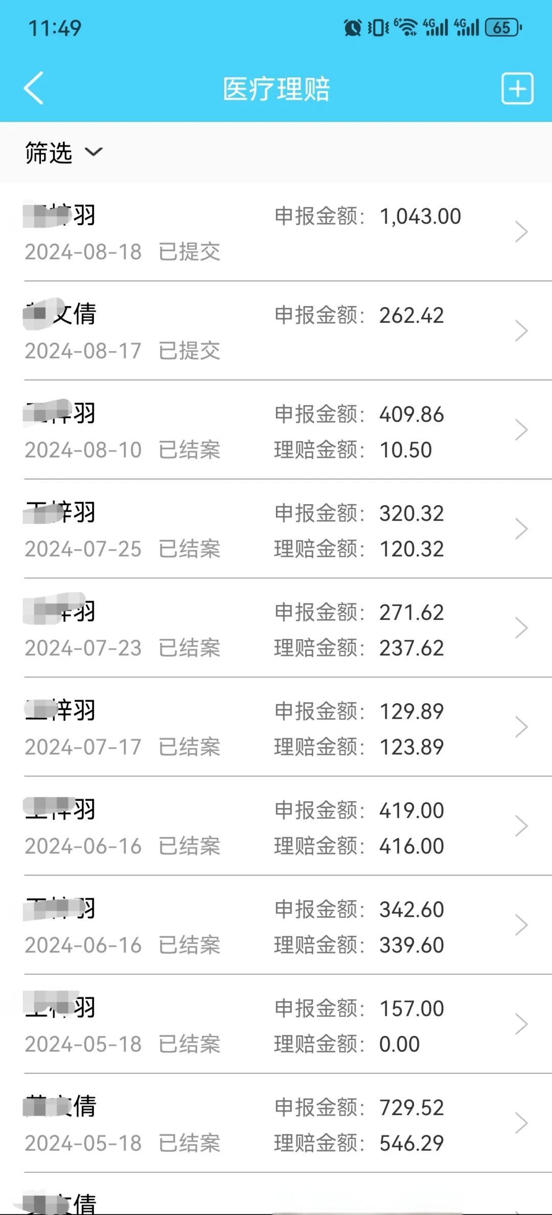 菏泽最新医保卡余额突然少了5000方法分析(最方便真实的菏泽医保卡余额突然少了,最简单三个步骤方法)