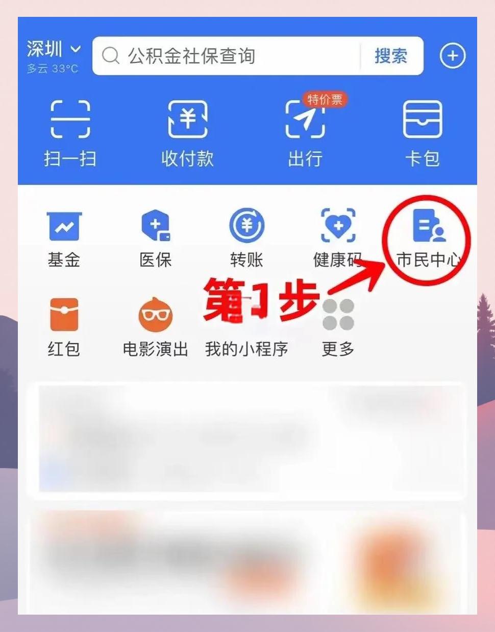 菏泽最新医保卡怎么绑定亲情账户方法分析(最方便真实的菏泽医保卡绑定亲情账户可以报销吗方法)