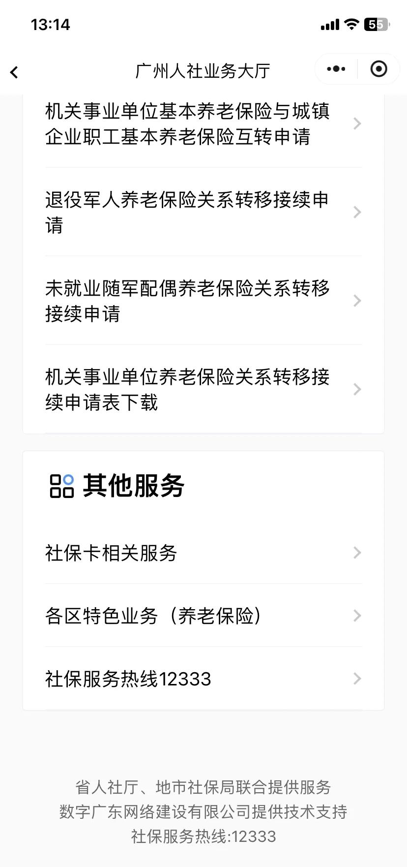 菏泽最新急用钱套医保卡联系方式方法分析(最方便真实的菏泽急用钱套医保卡联系方式嘉兴方法)