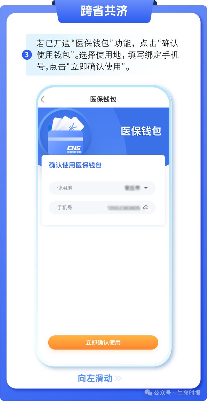 菏泽最新医保卡的钱怎么用手机取出来方法分析(最方便真实的菏泽医保卡的钱怎么用手机取出来呢方法)