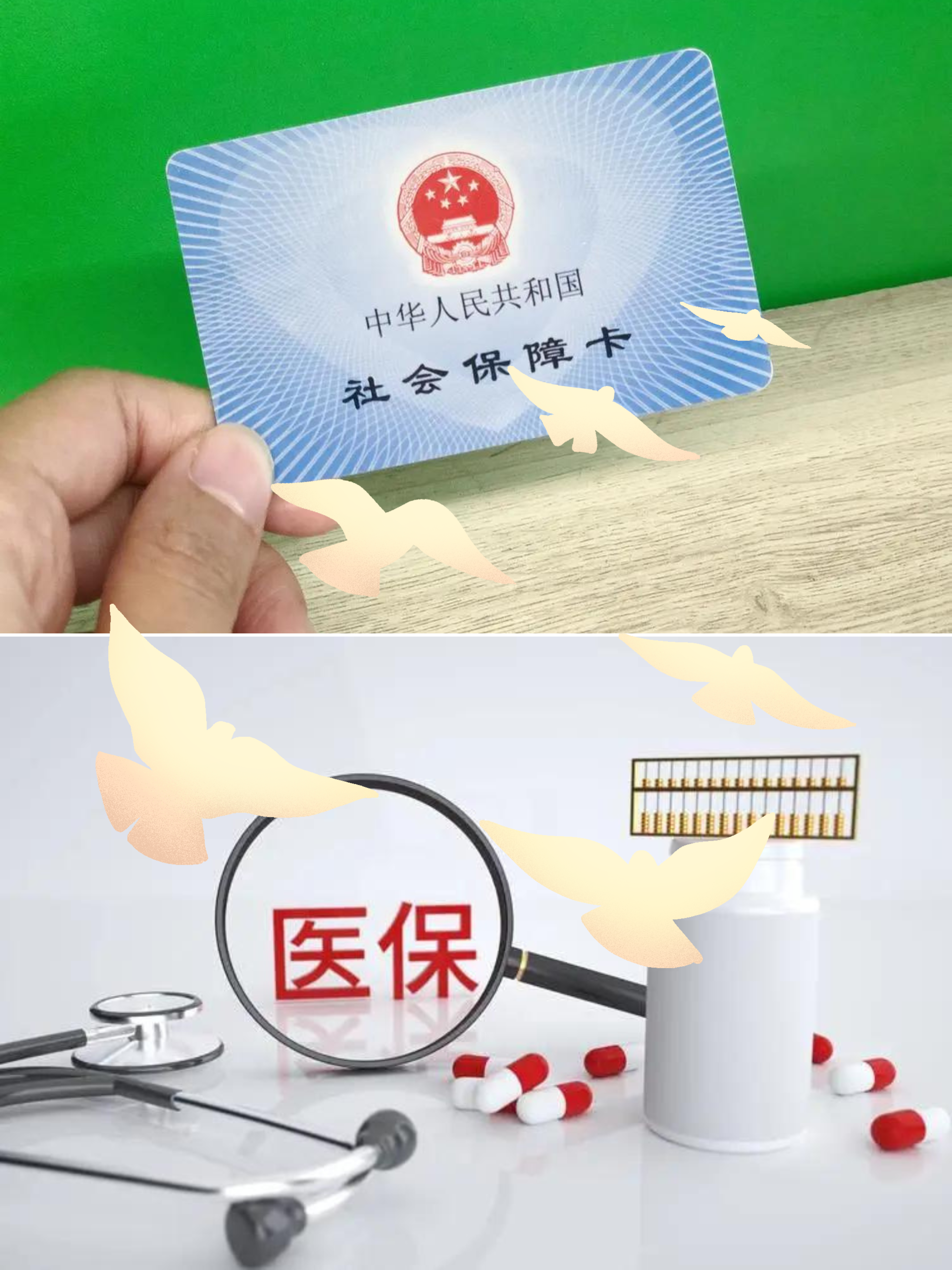 菏泽最新怎么把医保卡的钱转到银行卡里方法分析(最方便真实的菏泽怎么把医保卡的钱转出来方法)
