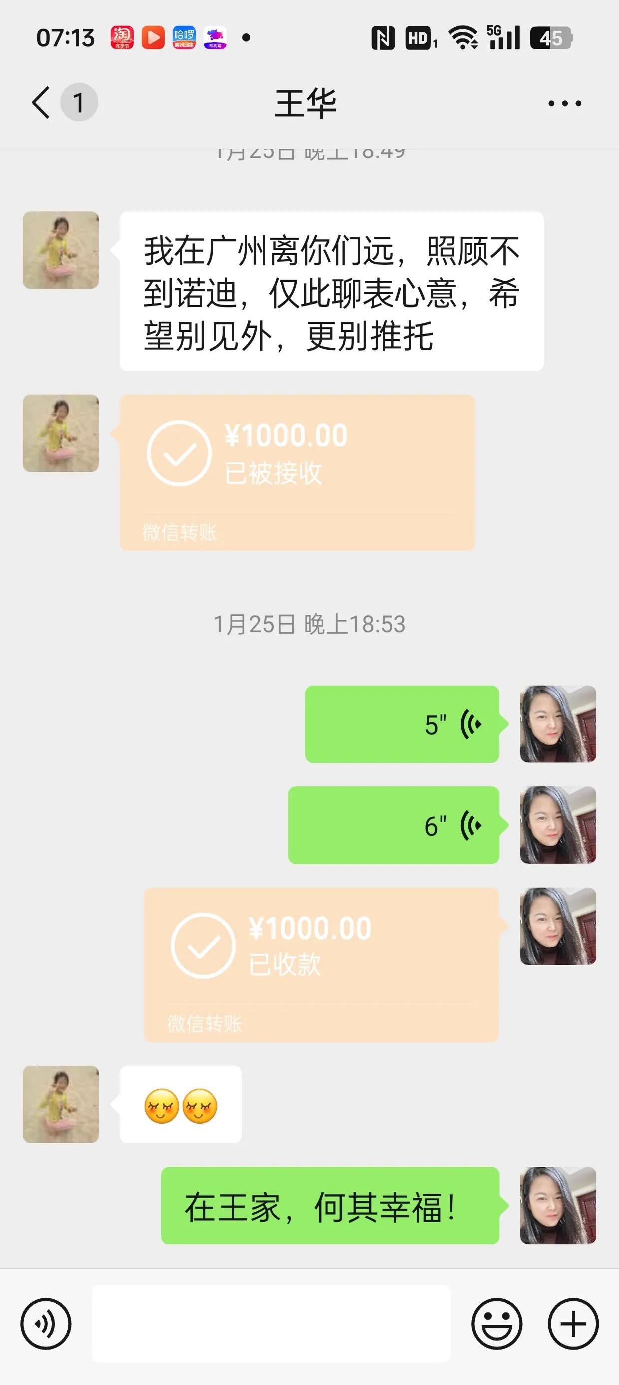 菏泽最新微信换现金套路方法分析(最方便真实的菏泽微信换现金去哪里换方法)