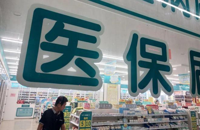 菏泽最新医保套现手续费7%方法分析(最方便真实的菏泽医保套现手续费要多少方法)