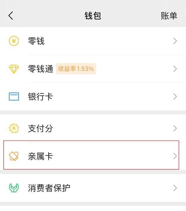 菏泽最新医保卡怎样和微信绑定方法分析(最方便真实的菏泽医保卡如何与手机微信绑定方法)